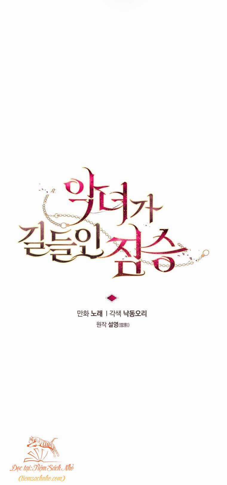 Quái Thú Bị Thuần Hóa Bởi Ác Nữ Chapter 29 trang 12