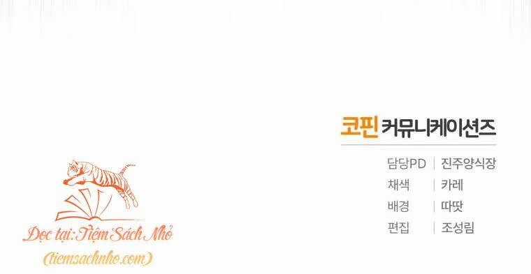 Quái Thú Bị Thuần Hóa Bởi Ác Nữ Chapter 29 trang 68