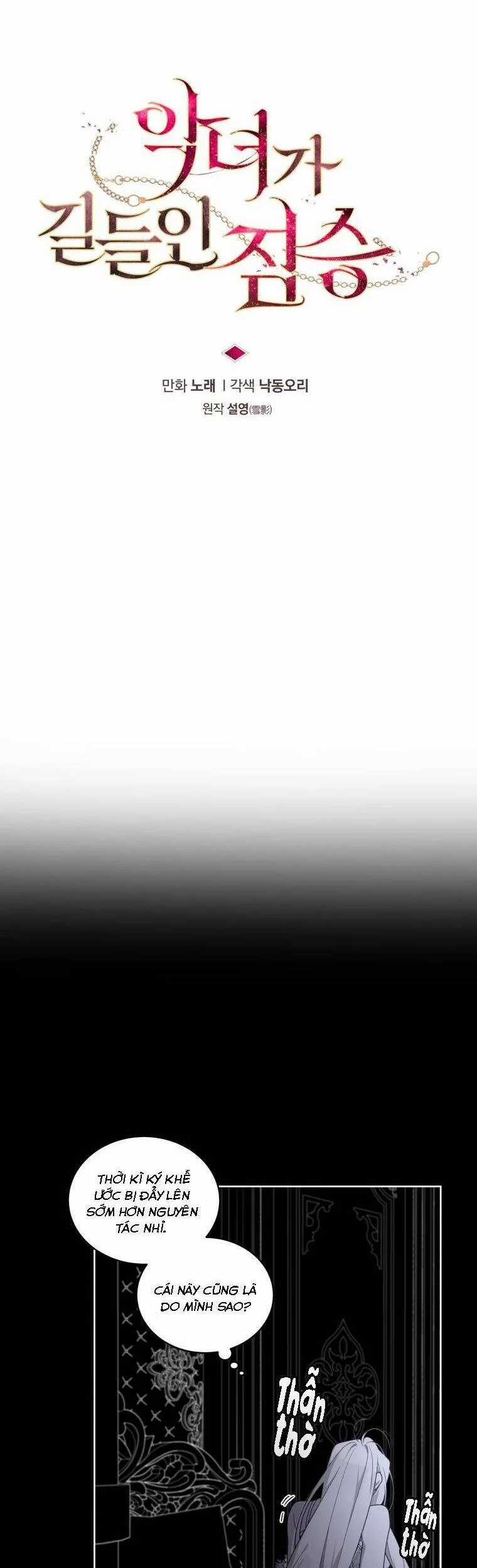 Quái Thú Bị Thuần Hóa Bởi Ác Nữ Chapter 31 trang 19