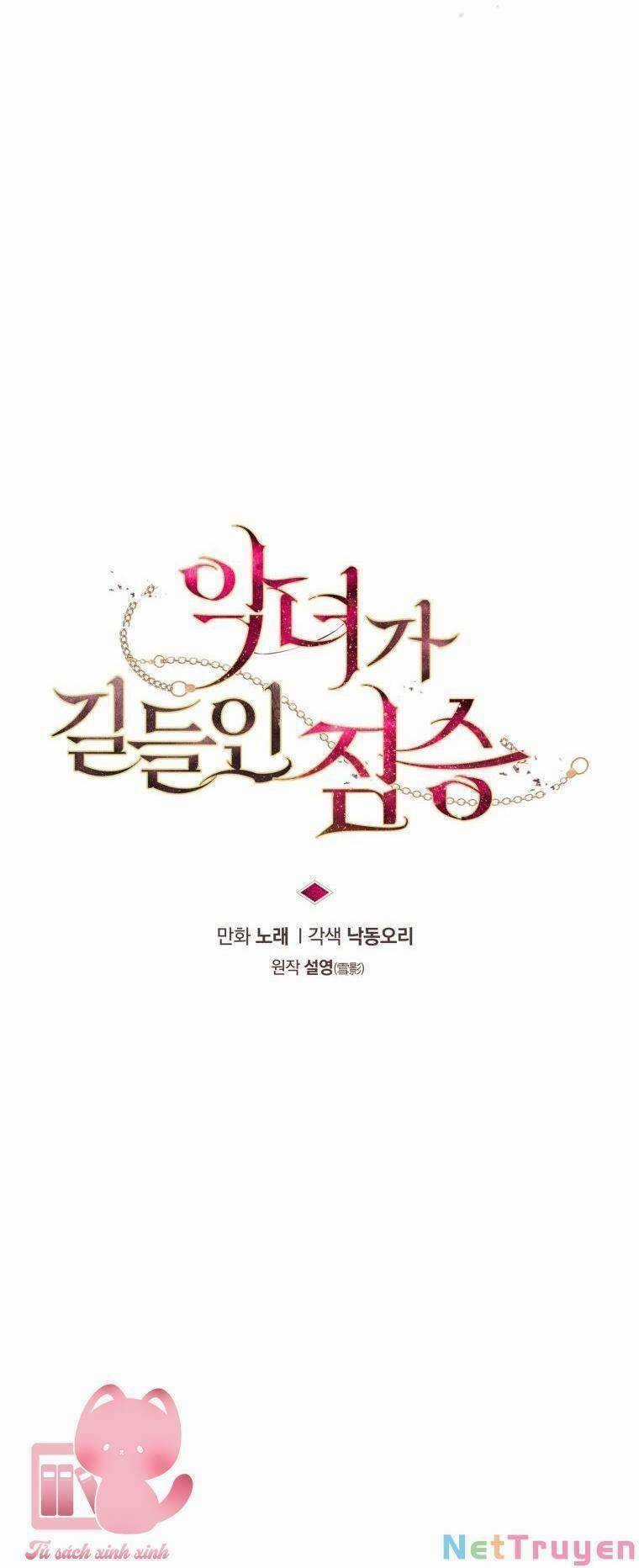 Quái Thú Bị Thuần Hóa Bởi Ác Nữ Chapter 35 trang 7