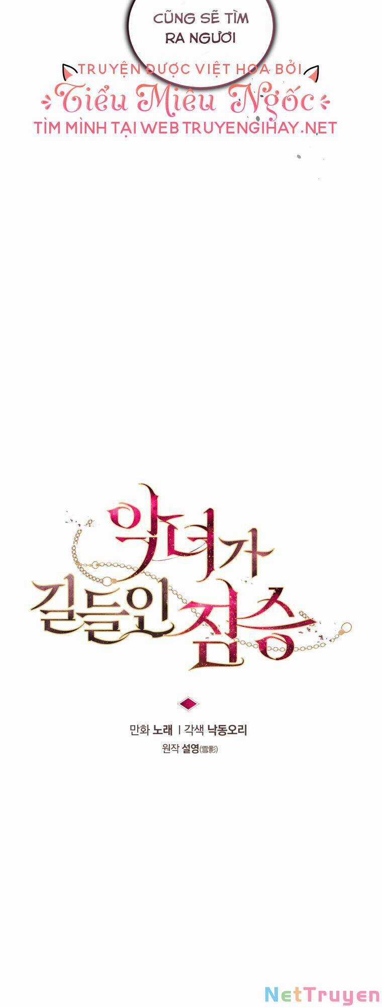 Quái Thú Bị Thuần Hóa Bởi Ác Nữ Chapter 37 trang 17