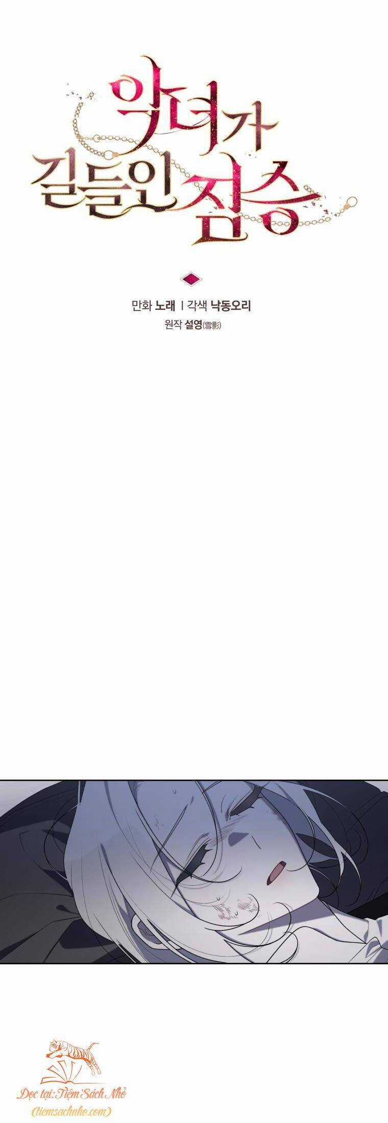 Quái Thú Bị Thuần Hóa Bởi Ác Nữ Chapter 39 trang 7