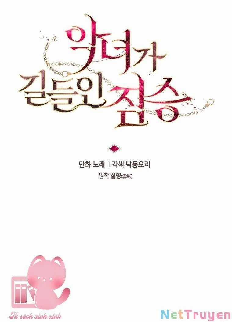 Quái Thú Bị Thuần Hóa Bởi Ác Nữ Chapter 41 trang 27