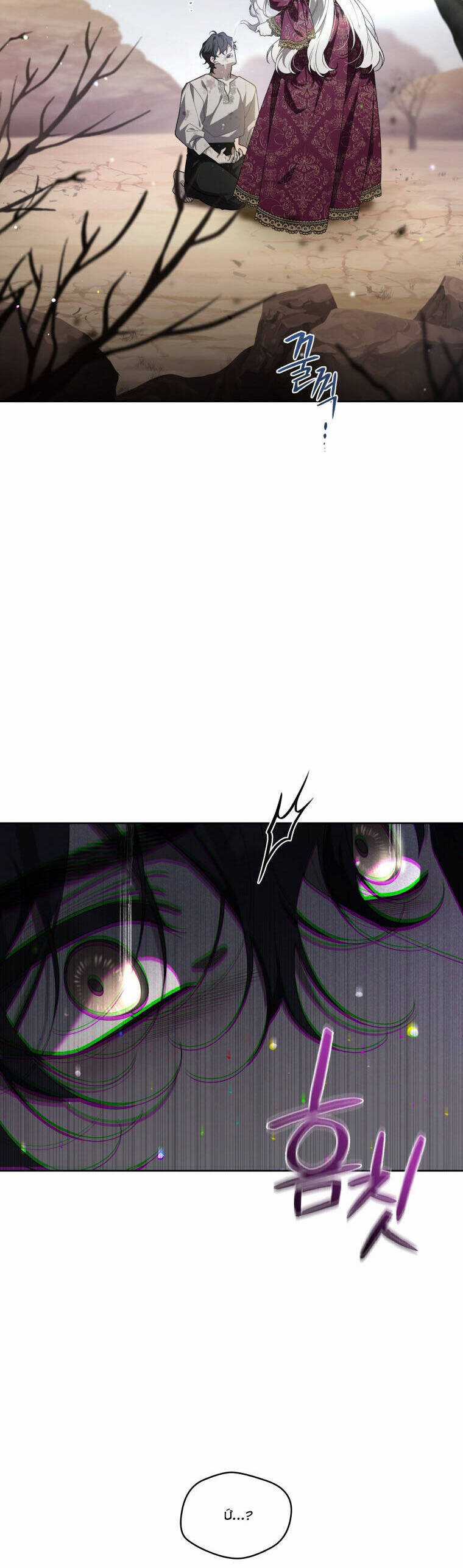 Quái Thú Bị Thuần Hóa Bởi Ác Nữ Chapter 43 trang 10