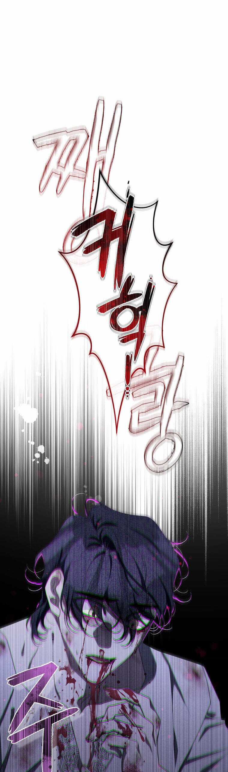 Quái Thú Bị Thuần Hóa Bởi Ác Nữ Chapter 43 trang 11