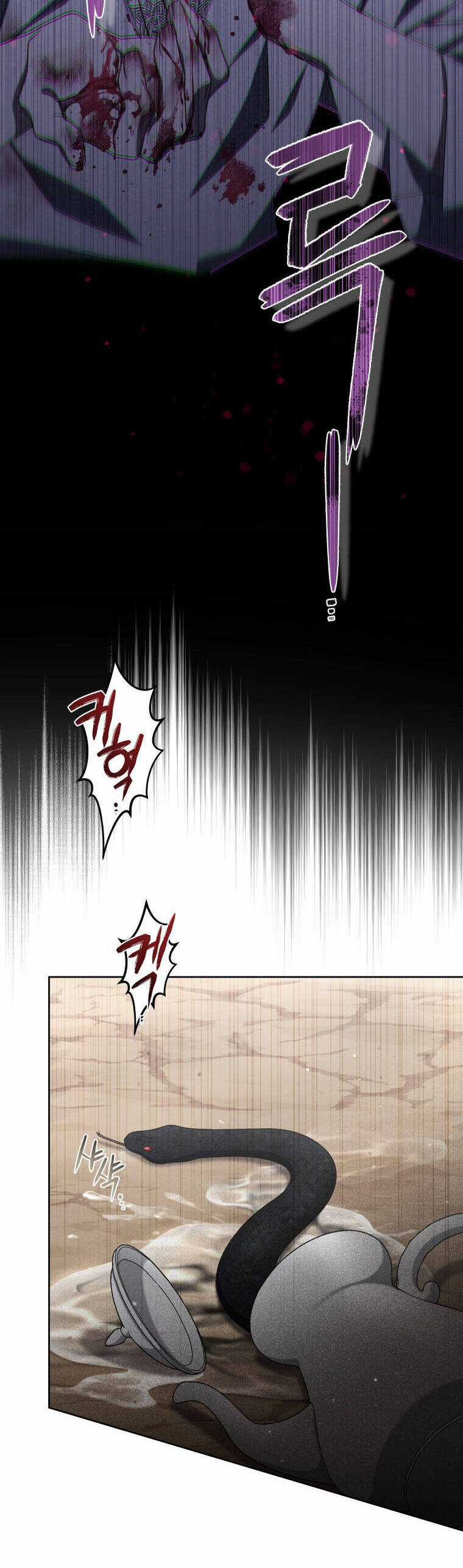 Quái Thú Bị Thuần Hóa Bởi Ác Nữ Chapter 43 trang 12