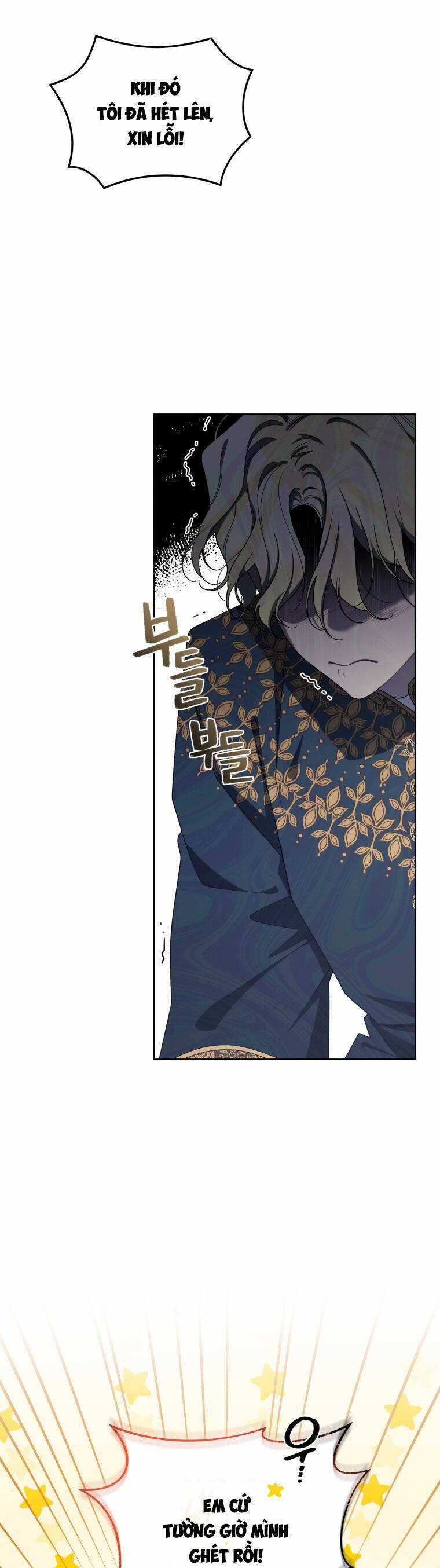 Quái Thú Bị Thuần Hóa Bởi Ác Nữ Chapter 43 trang 47