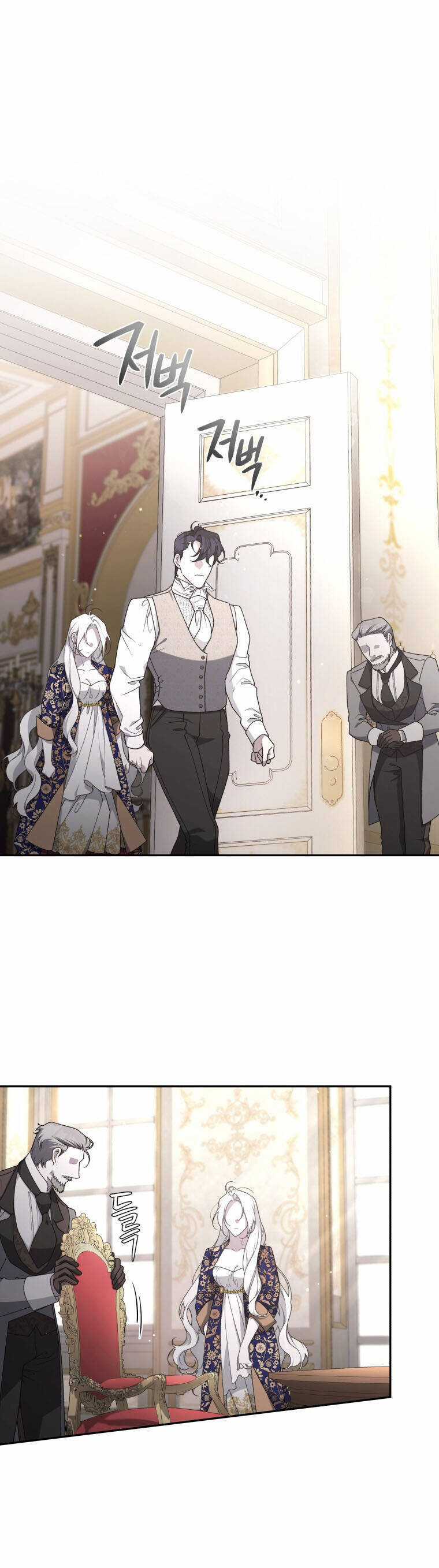 Quái Thú Bị Thuần Hóa Bởi Ác Nữ Chapter 44 trang 17