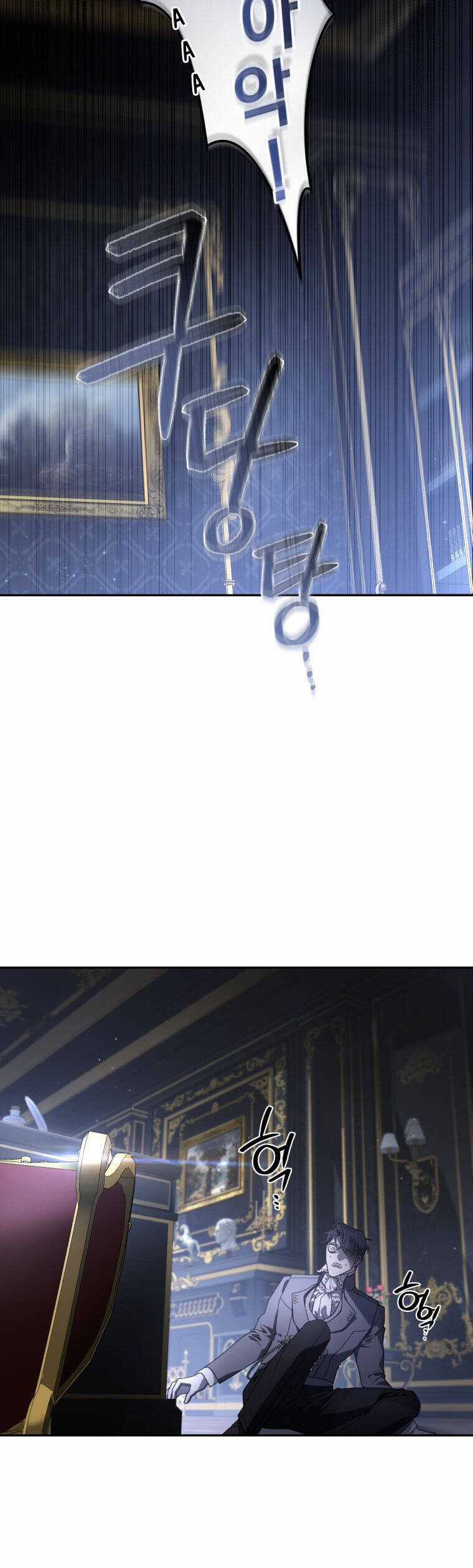 Quái Thú Bị Thuần Hóa Bởi Ác Nữ Chapter 44 trang 3