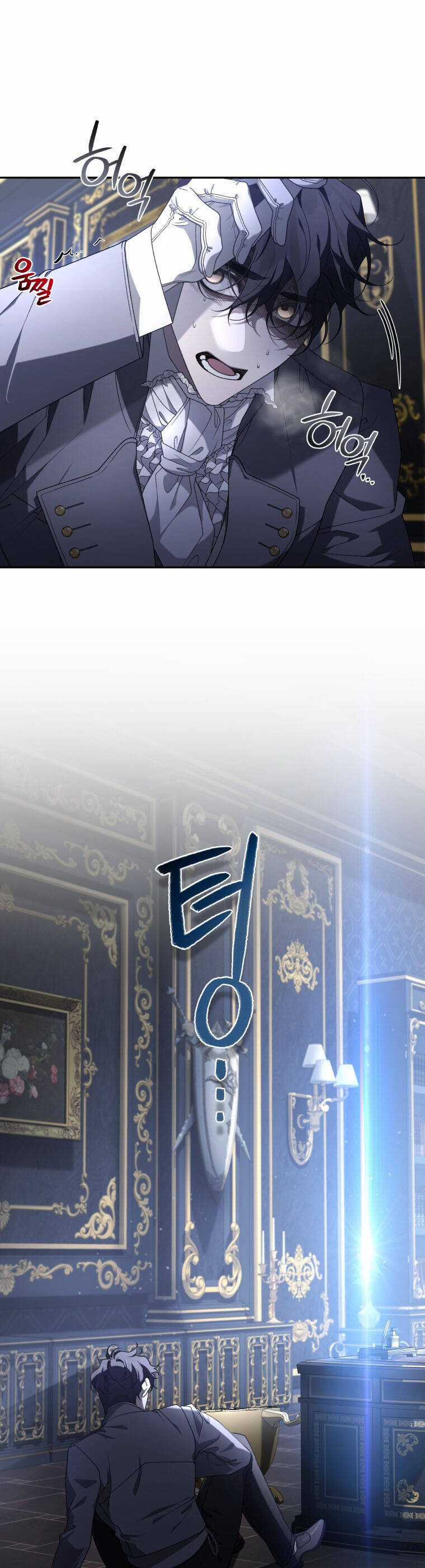 Quái Thú Bị Thuần Hóa Bởi Ác Nữ Chapter 44 trang 4