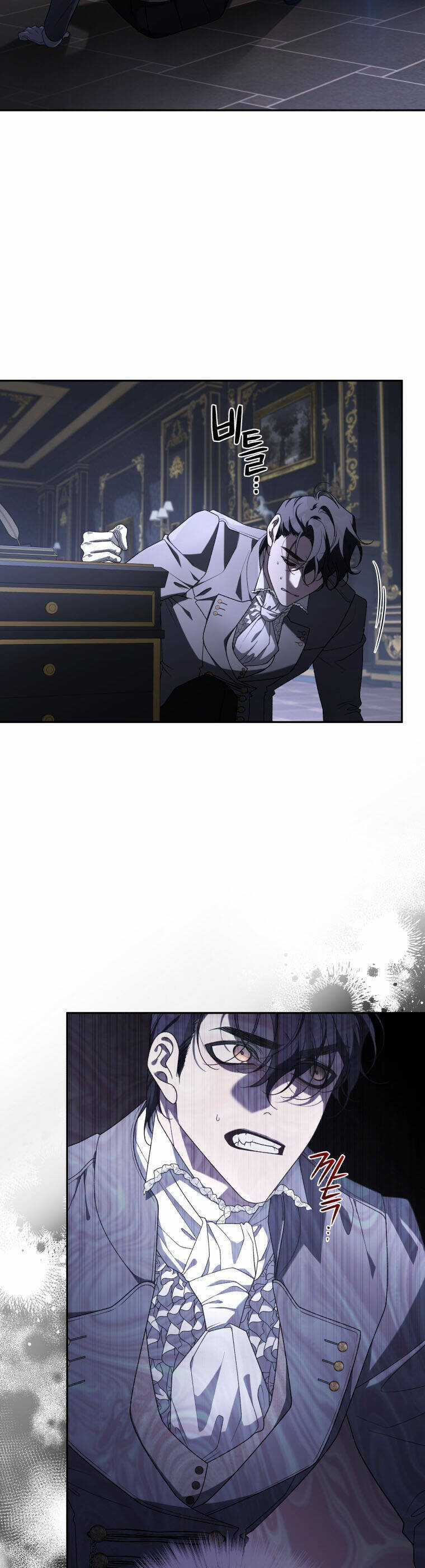 Quái Thú Bị Thuần Hóa Bởi Ác Nữ Chapter 44 trang 5