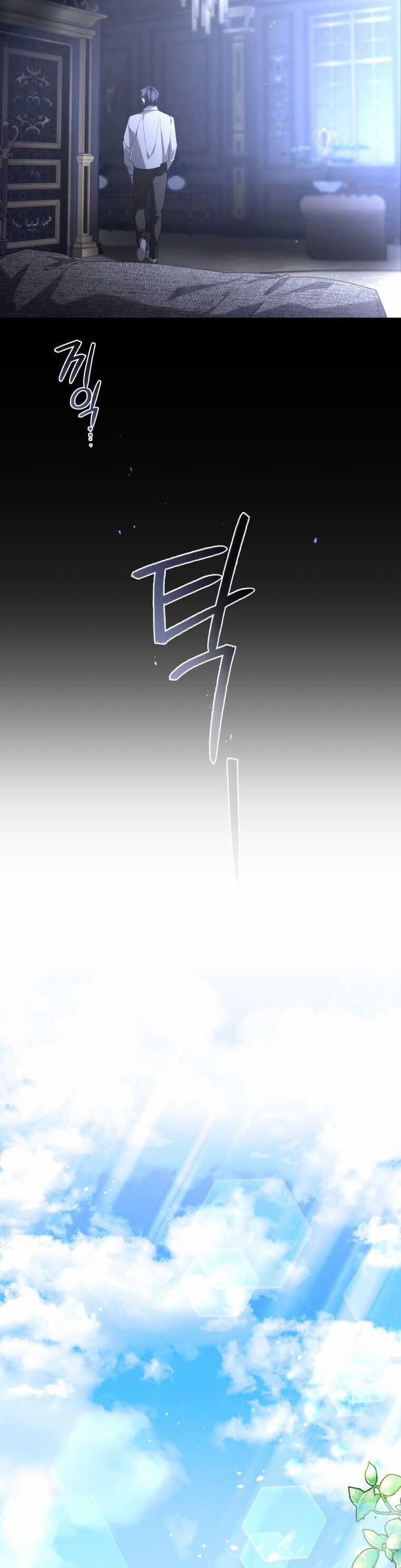 Quái Thú Bị Thuần Hóa Bởi Ác Nữ Chapter 47 trang 25