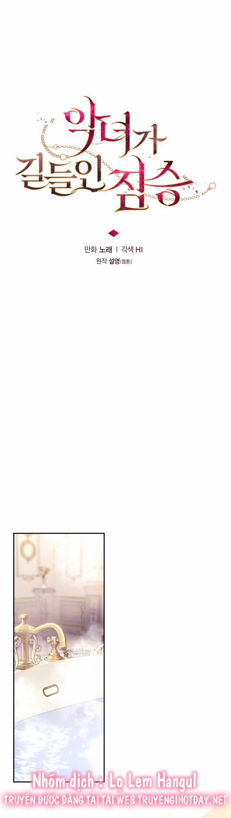 Quái Thú Bị Thuần Hóa Bởi Ác Nữ Chapter 51 trang 4