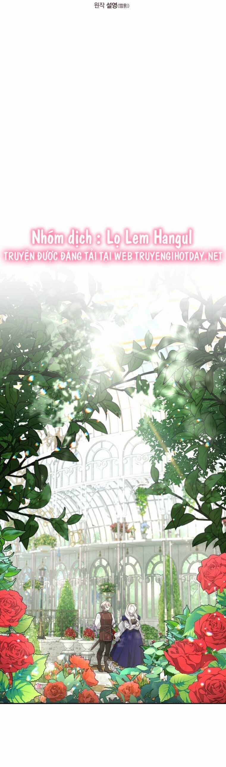 Quái Thú Bị Thuần Hóa Bởi Ác Nữ Chapter 56 trang 15