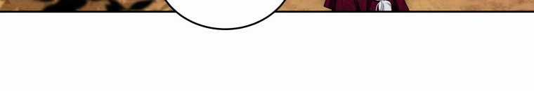 Quái Thú Bị Thuần Hóa Bởi Ác Nữ Chapter 9 trang 125