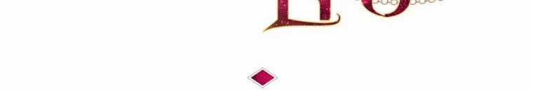 Quái Thú Bị Thuần Hóa Bởi Ác Nữ Chapter 9 trang 133