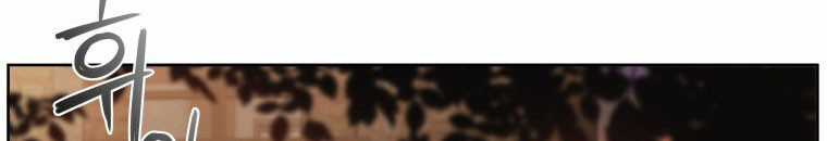 Quái Thú Bị Thuần Hóa Bởi Ác Nữ Chapter 9 trang 18