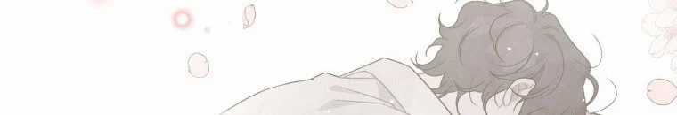 Quái Thú Bị Thuần Hóa Bởi Ác Nữ Chapter 9 trang 76