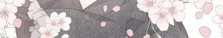 Quái Thú Bị Thuần Hóa Bởi Ác Nữ Chapter 9 trang 80