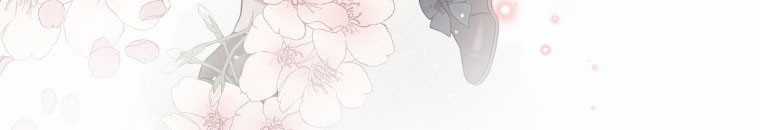 Quái Thú Bị Thuần Hóa Bởi Ác Nữ Chapter 9 trang 85