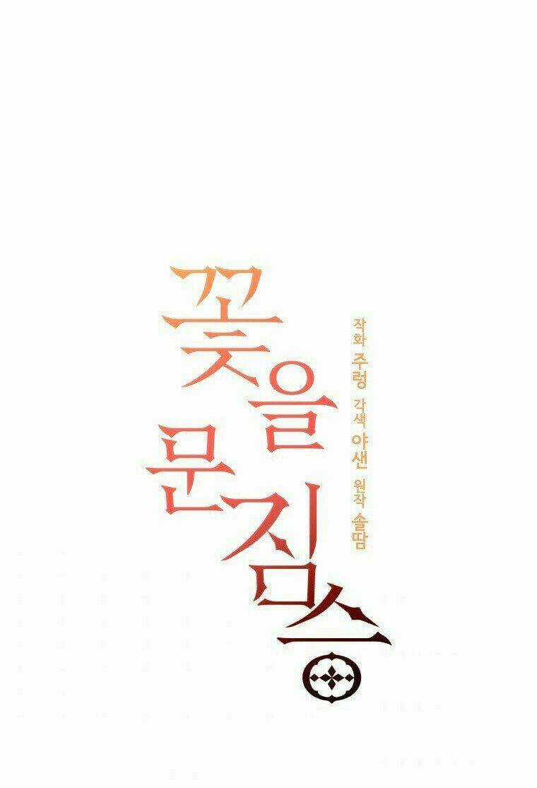 Quái Thú Với Hoa Chapter 101 trang 4