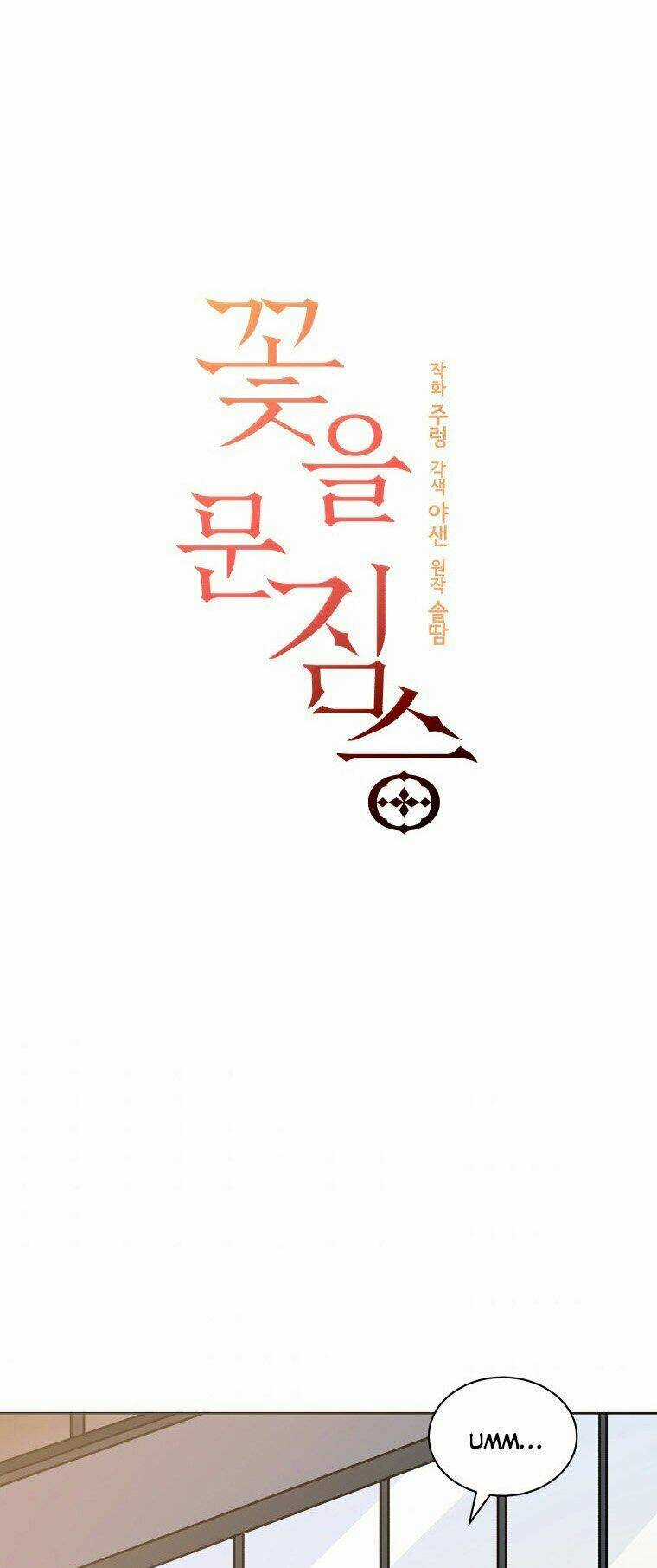 Quái Thú Với Hoa Chapter 102 trang 36