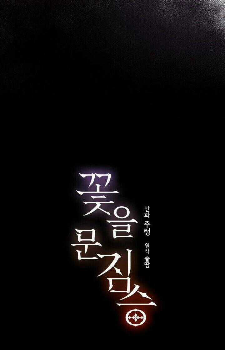 Quái Thú Với Hoa Chapter 26 trang 43