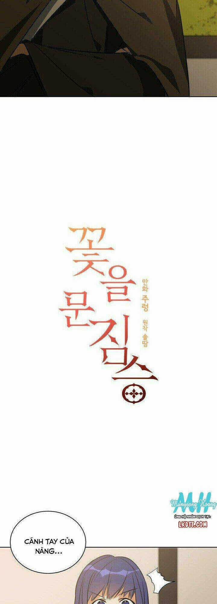 Quái Thú Với Hoa Chapter 46 trang 2