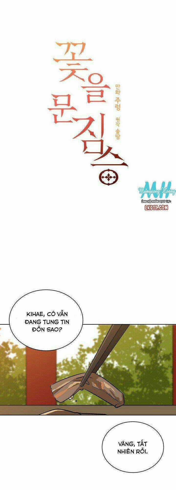 Quái Thú Với Hoa Chapter 47 trang 2