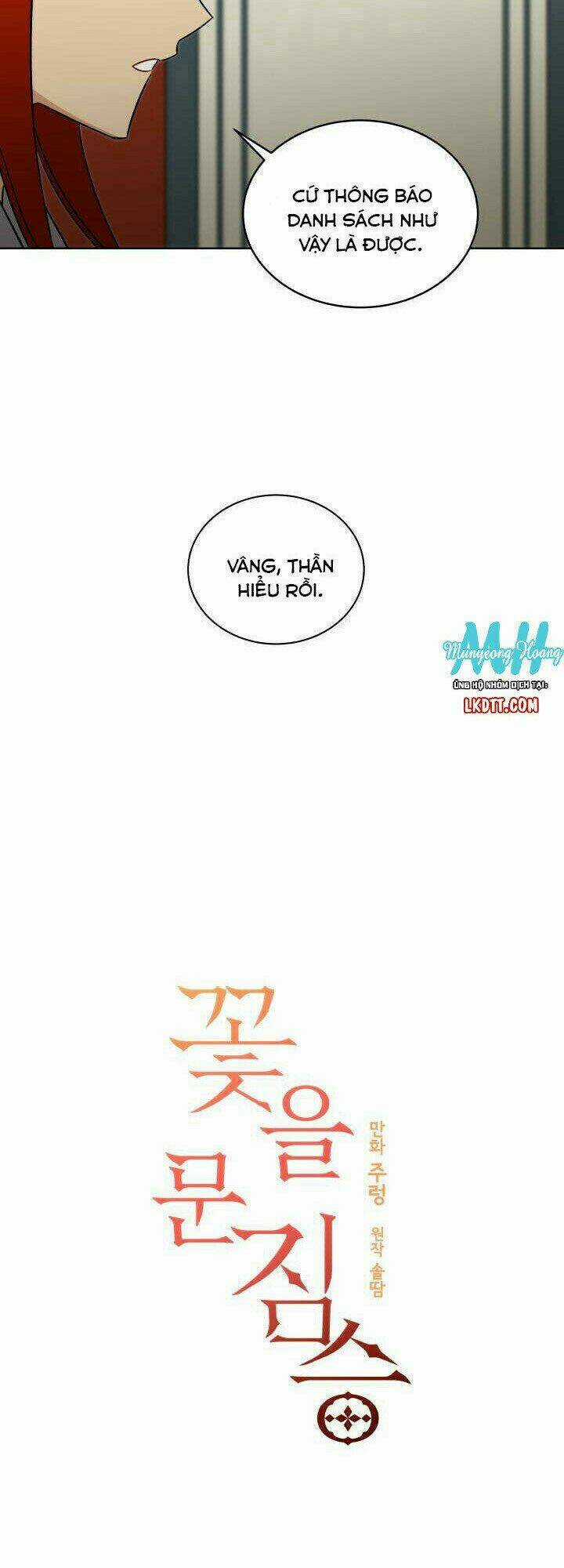 Quái Thú Với Hoa Chapter 48 trang 2