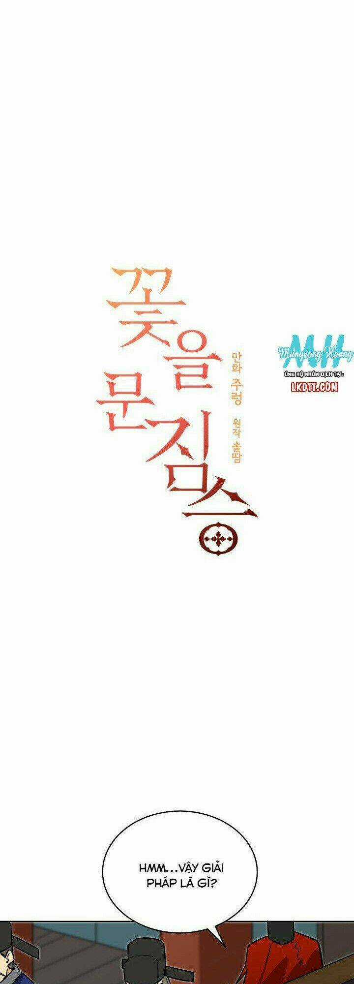 Quái Thú Với Hoa Chapter 49 trang 2