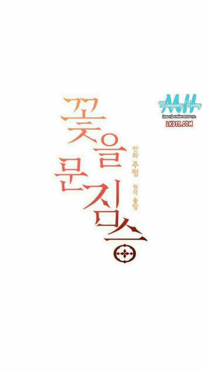 Quái Thú Với Hoa Chapter 51 trang 2