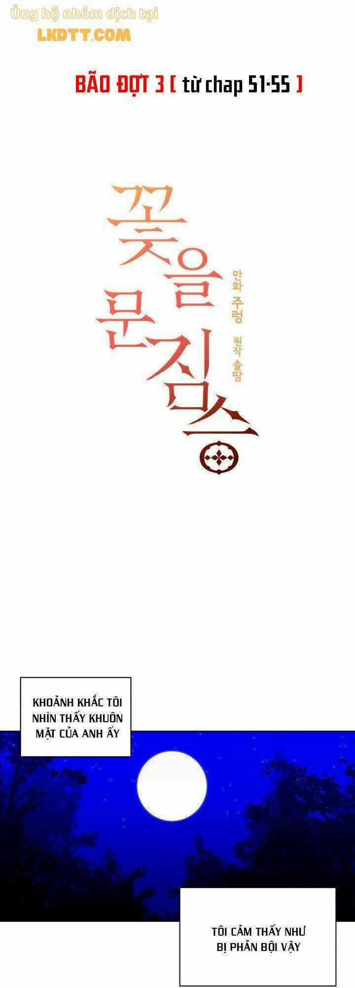 Quái Thú Với Hoa Chapter 54 trang 0