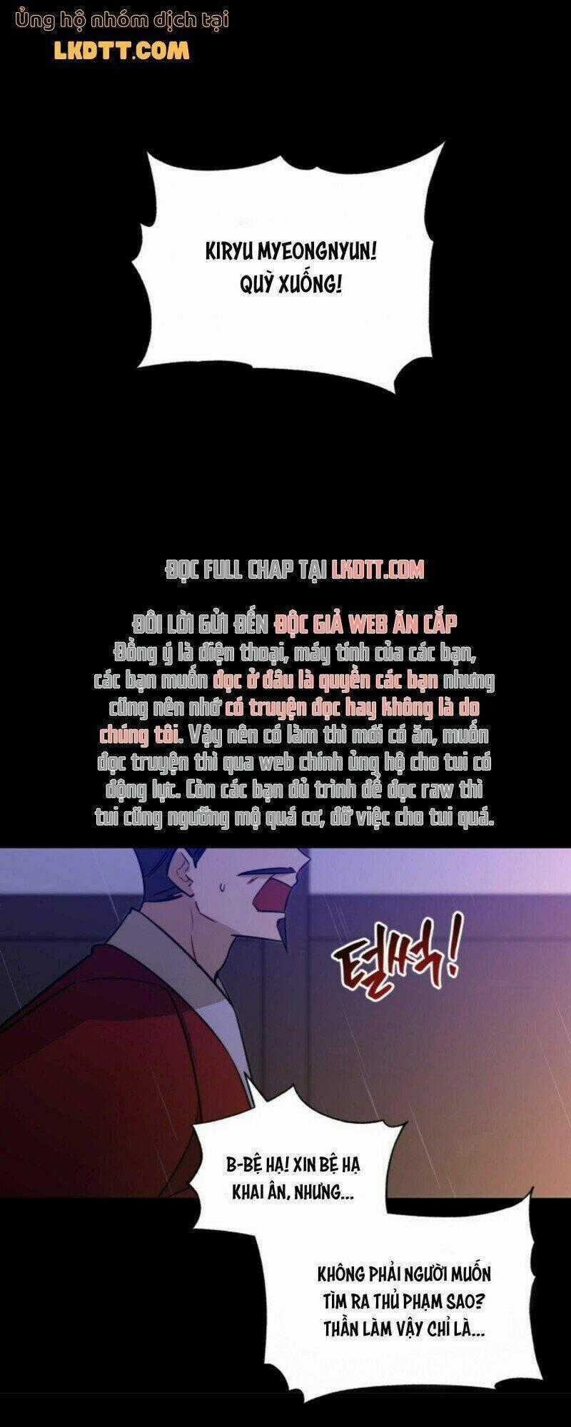 Quái Thú Với Hoa Chapter 57 trang 0