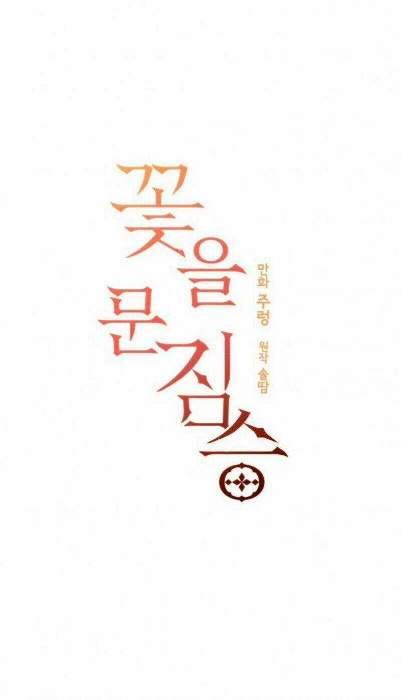 Quái Thú Với Hoa Chapter 58 trang 5