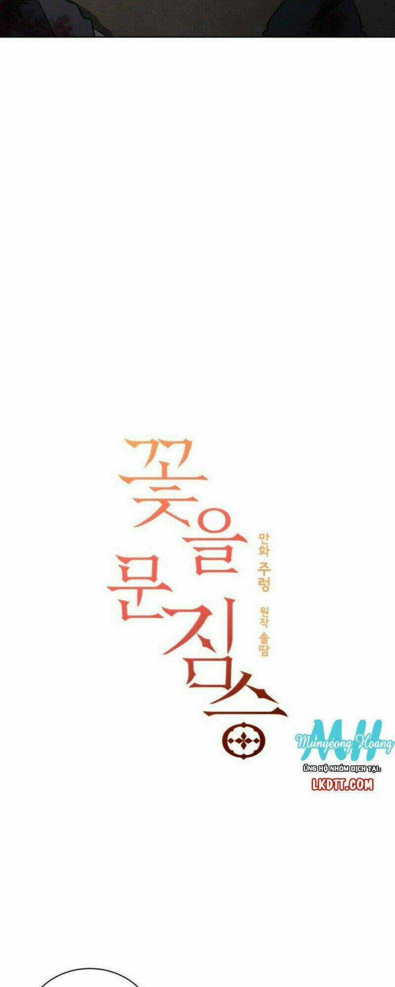 Quái Thú Với Hoa Chapter 59 trang 2