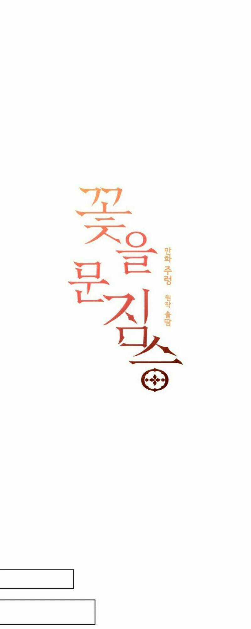 Quái Thú Với Hoa Chapter 60 trang 8