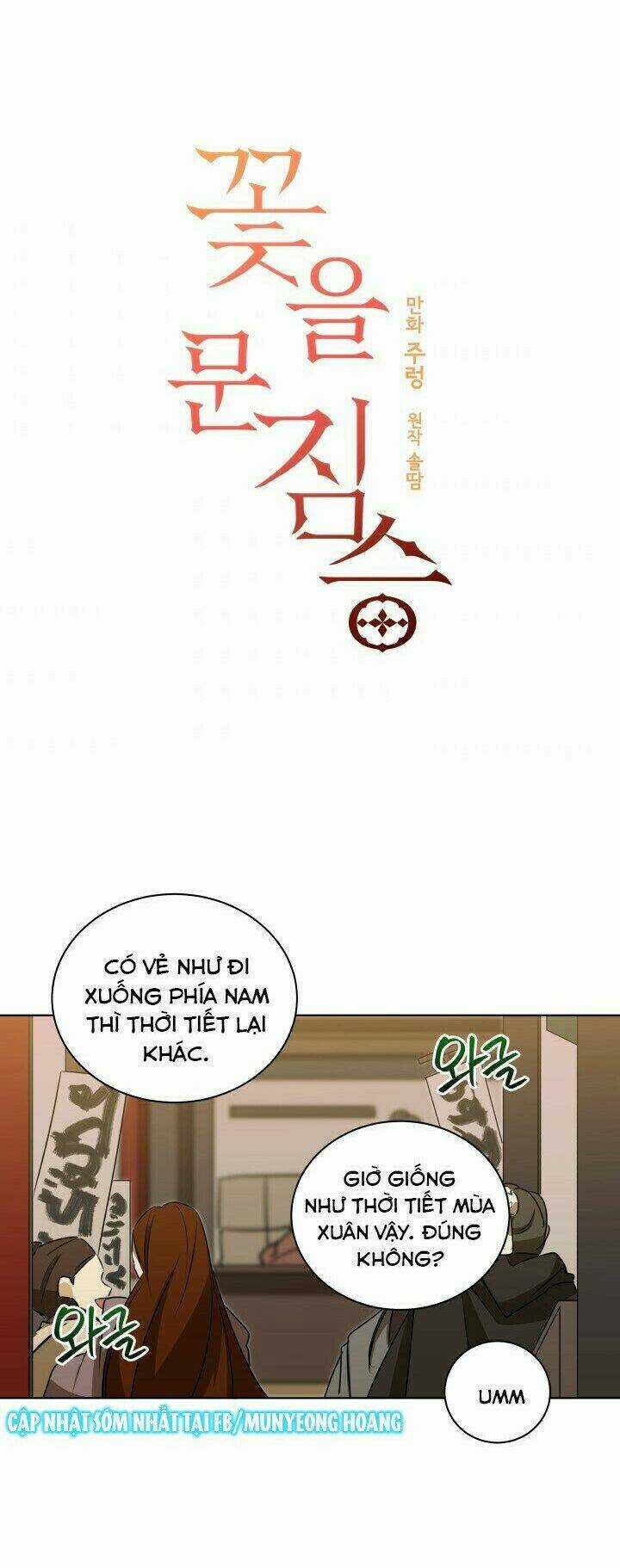 Quái Thú Với Hoa Chapter 64 trang 3