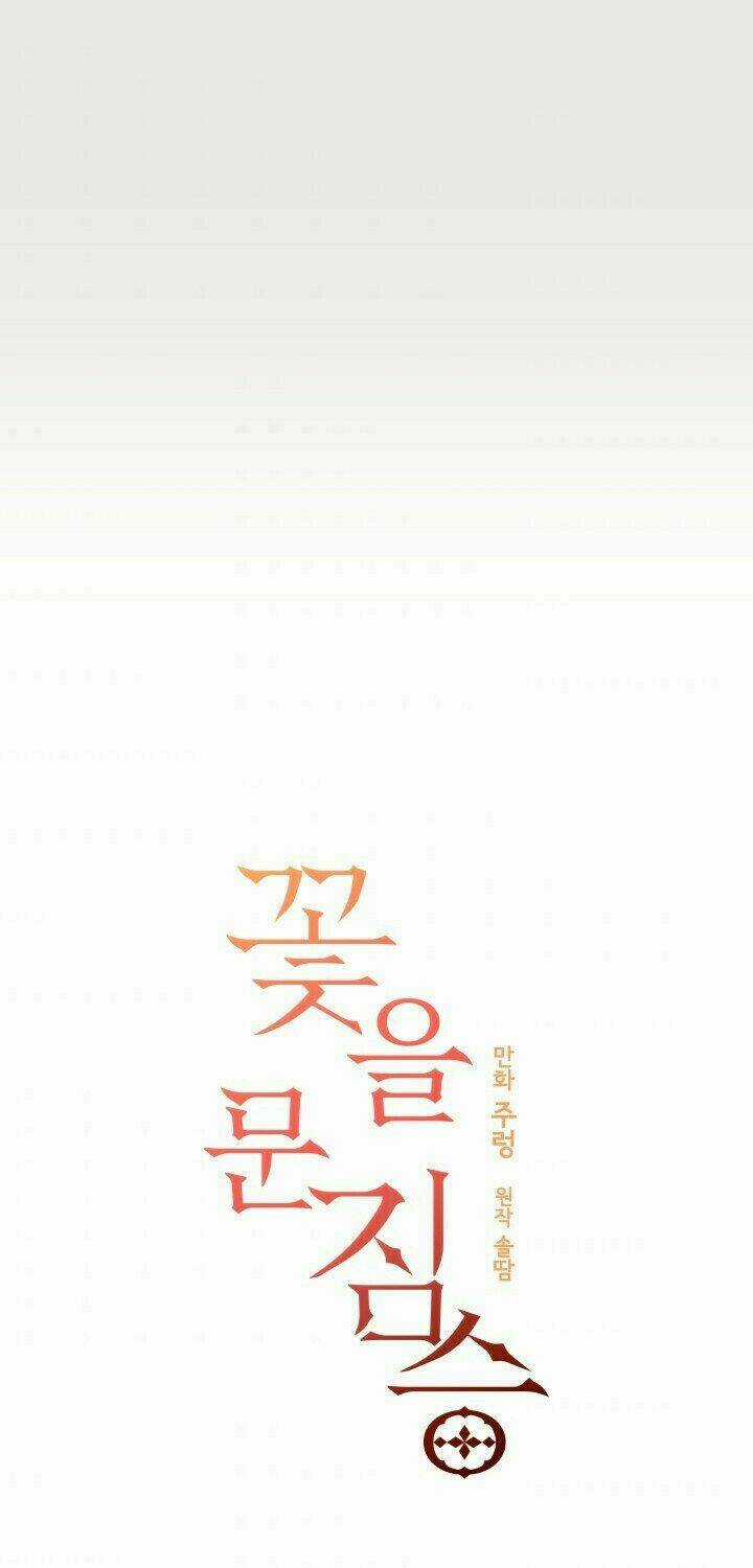 Quái Thú Với Hoa Chapter 66 trang 3