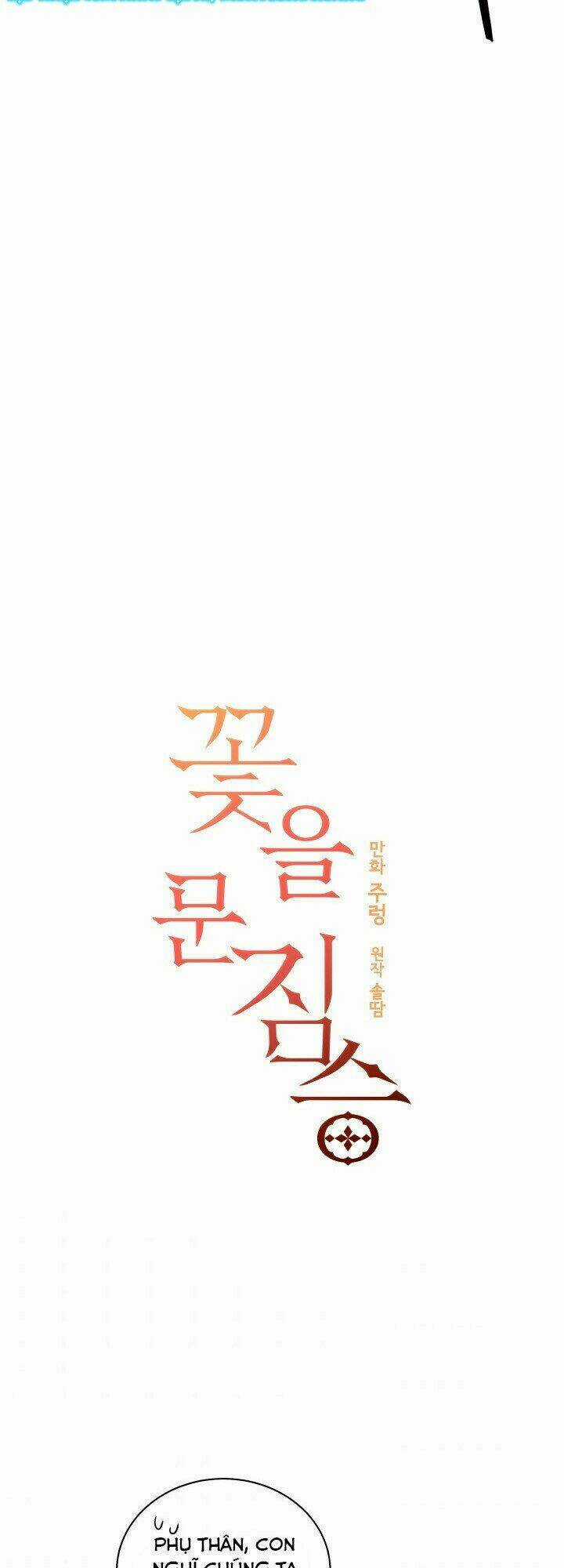 Quái Thú Với Hoa Chapter 67 trang 3