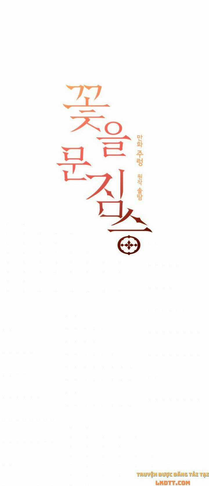 Quái Thú Với Hoa Chapter 69 trang 4