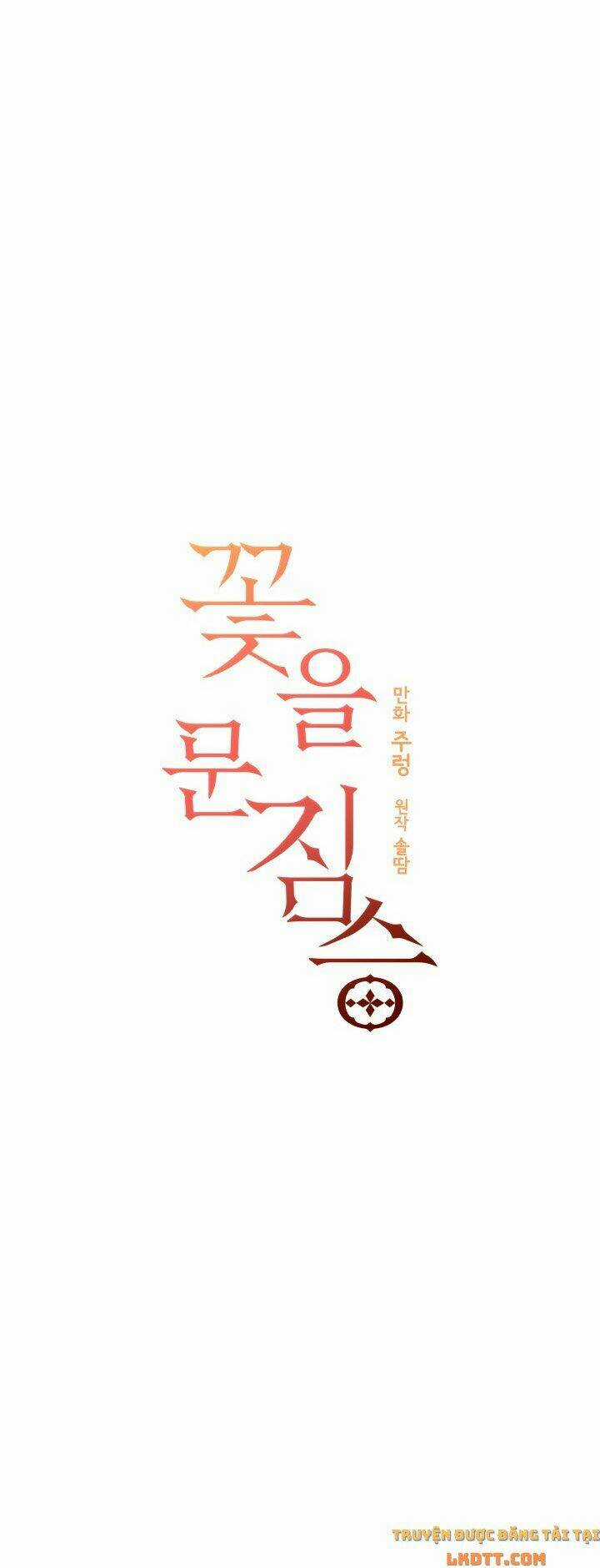 Quái Thú Với Hoa Chapter 71 trang 8