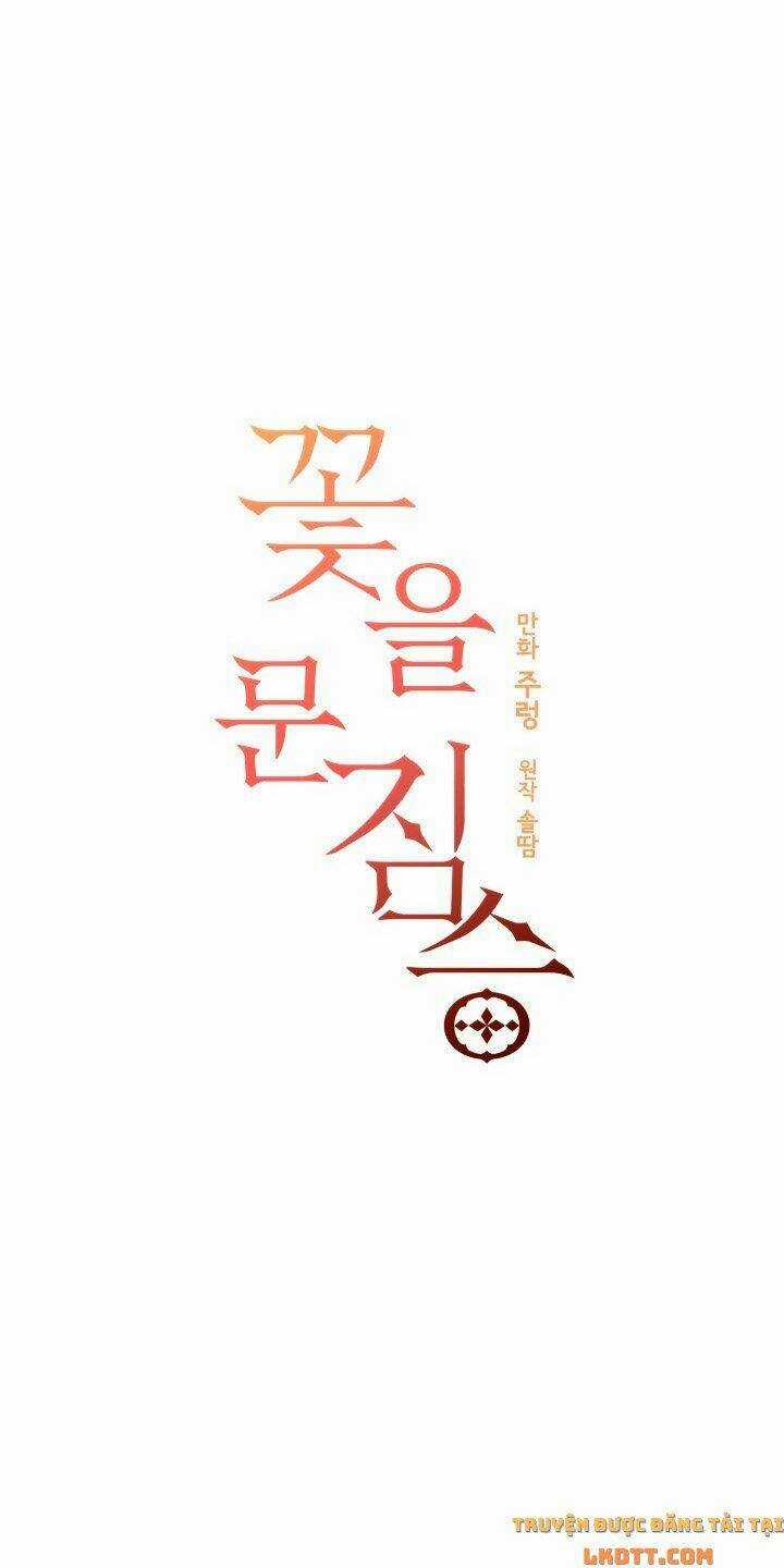 Quái Thú Với Hoa Chapter 74 trang 9