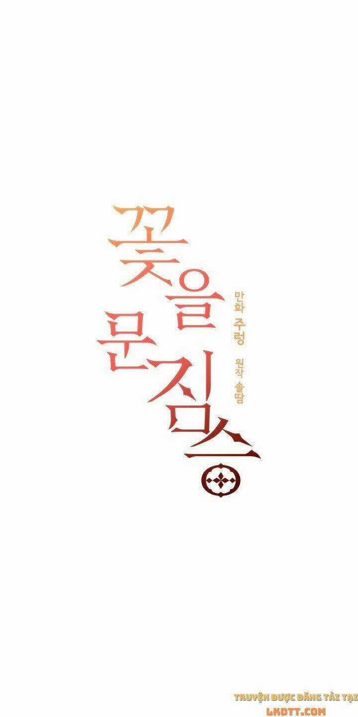 Quái Thú Với Hoa Chapter 77 trang 6