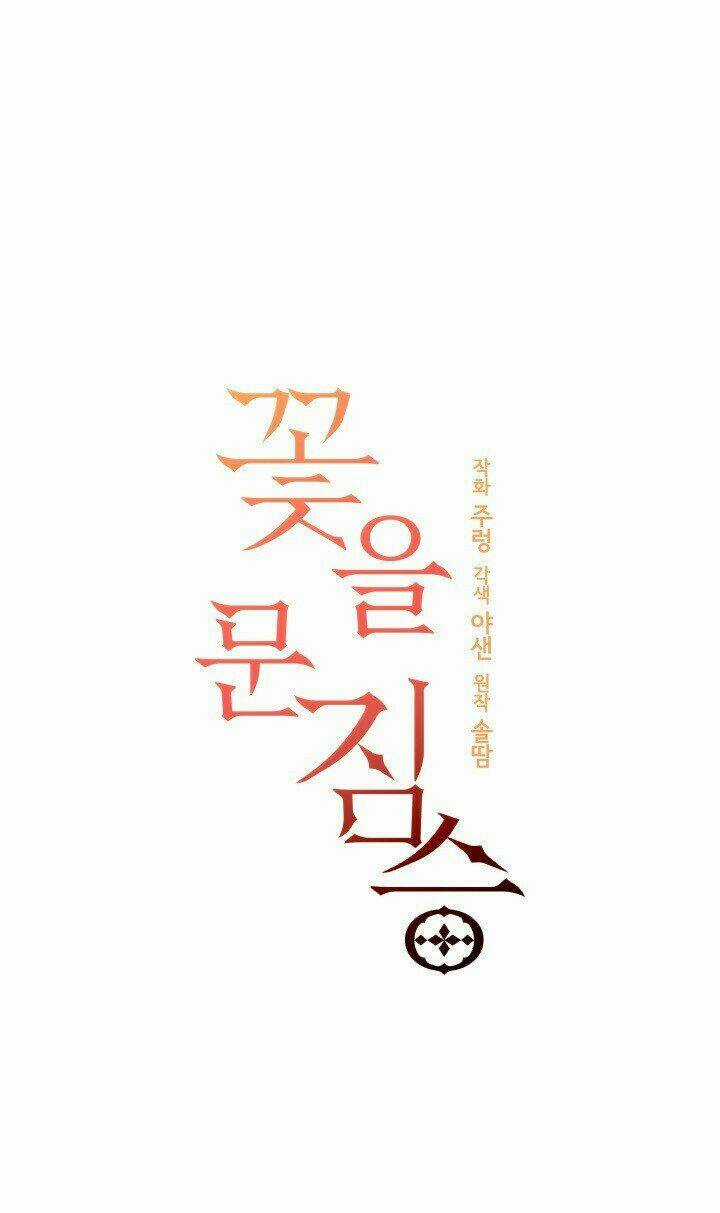 Quái Thú Với Hoa Chapter 93 trang 6