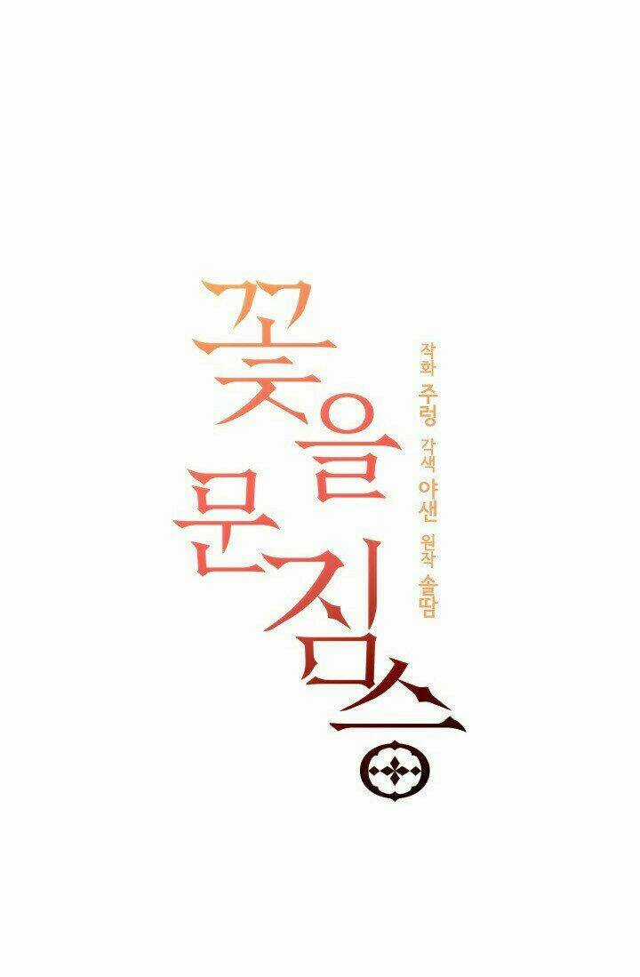 Quái Thú Với Hoa Chapter 94 trang 22