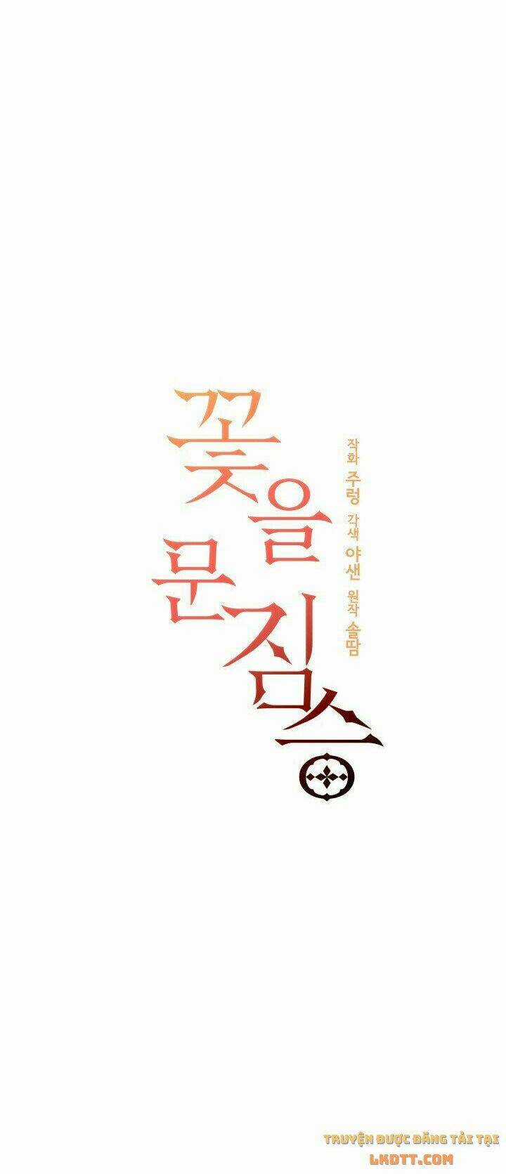 Quái Thú Với Hoa Chapter 95 trang 13