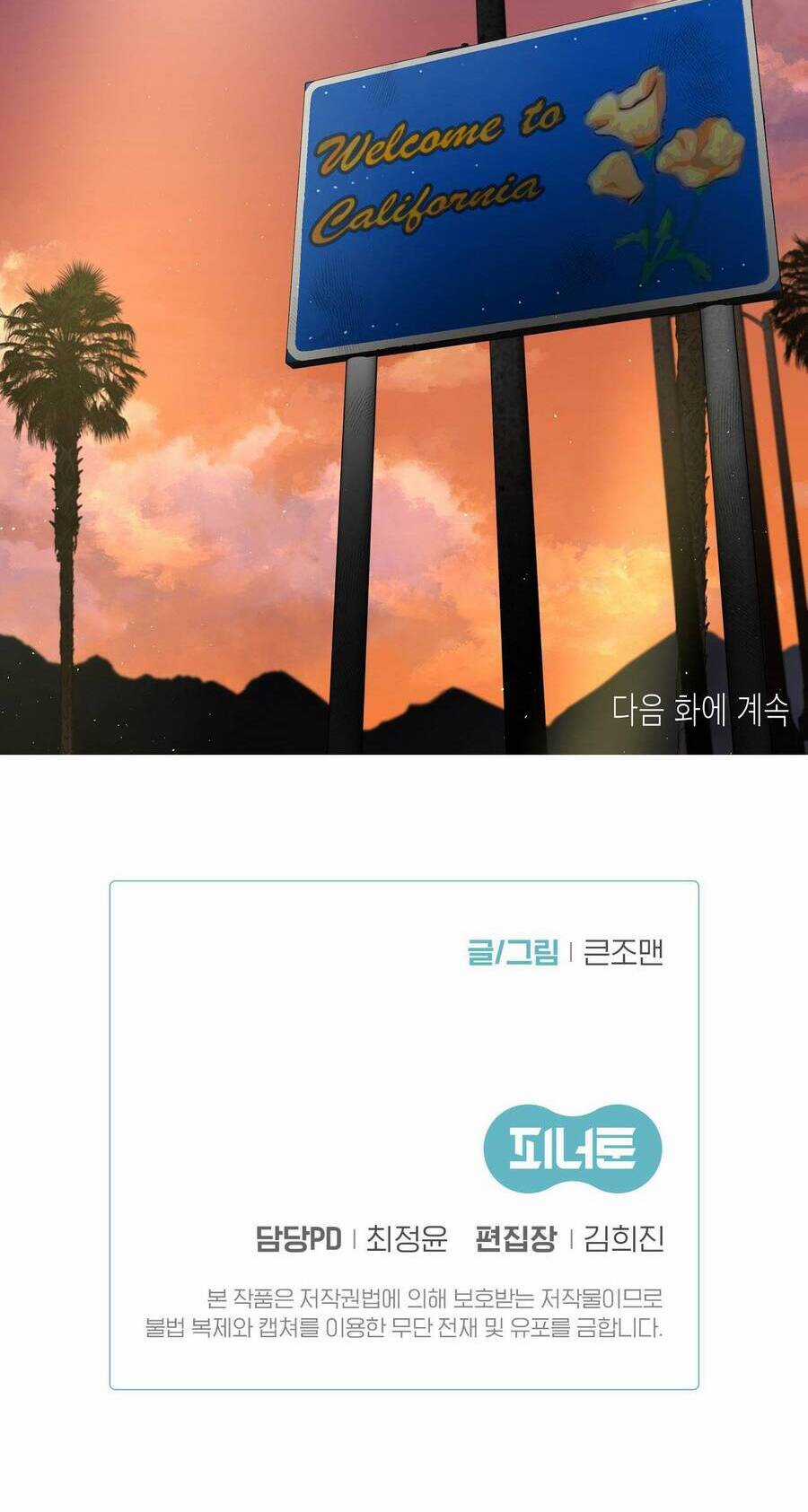 Quái Thú Chapter 25 trang 73