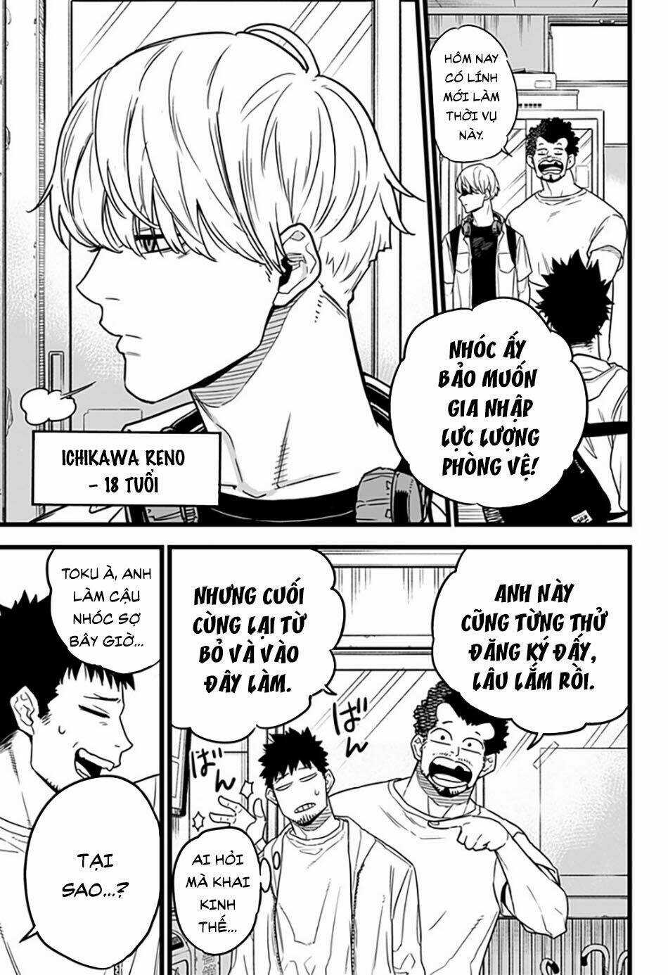 Quái Vật #8 Chapter 1.1 trang 14