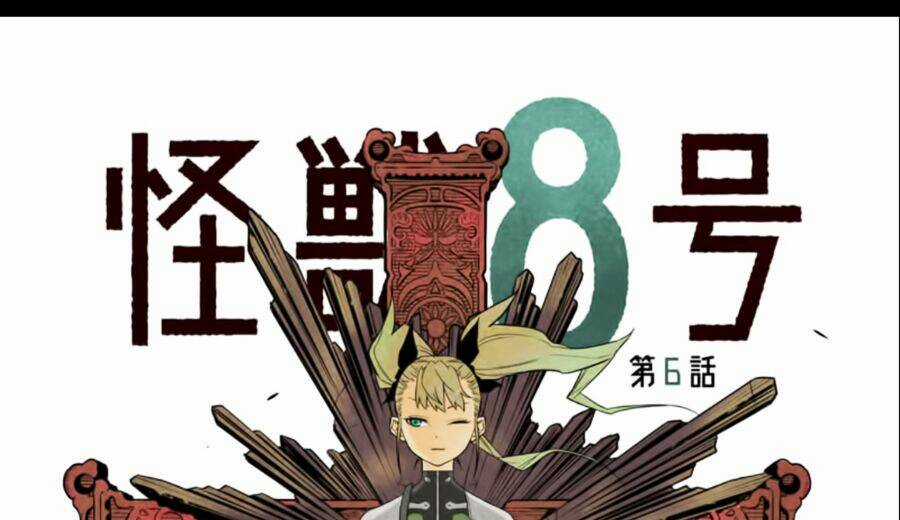 Quái Vật #8 Chapter 11.1 trang 5